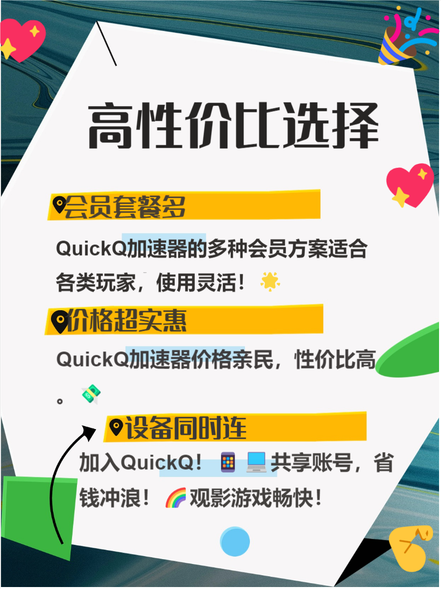 探索“QuickQ官网”：开启高效便捷的在线生活新体验